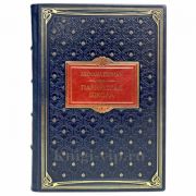 Михаил Герман - Парижская школа. Книга в кожаном переплёте