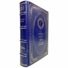 Сэмюэл Беккет - Избранные произведения. Книга в кожаном переплёте