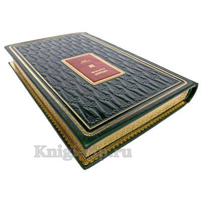 Еремей Парнов - Кольца змея в 3 томах. Книги в кожаном переплете