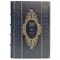 Джордж Байрон - Дон Жуан. Книга в кожаном переплёте.