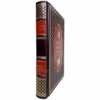 Россия - Англия: неизвестная война. 1857 - 1907 (Широкорад Александр). Книга в кожаном переплёте
