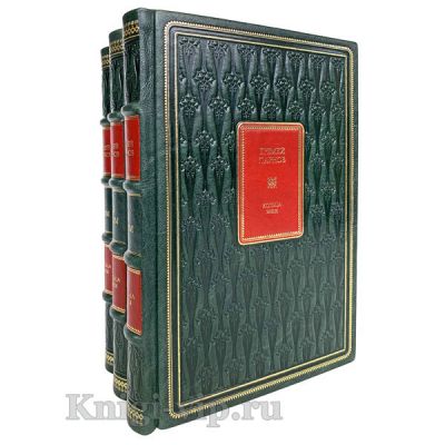 Еремей Парнов - Кольца змея в 3 томах. Книги в кожаном переплете