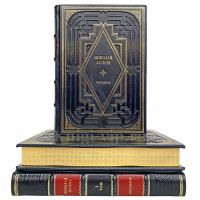Николай Лесков - Избранное в 3 томах. Книги в кожаном переплёте