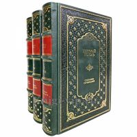 Николай Гоголь. Собрание сочинений в 3 томах. Книги в кожаном переплёте