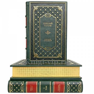 Николай Гоголь. Собрание сочинений в 3 томах. Книги в кожаном переплёте