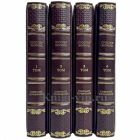 Проспер Мериме - Собрание сочинений в 4 томах. Книги в переплёте из натуральной кожи