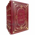 Проспер Мериме - Собрание сочинений в 4 томах. Книги в кожаном переплёте