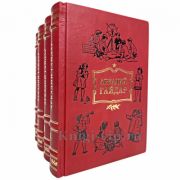 Аркадий Гайдар. Собрание сочинений в 4 томах. Книги в кожаном переплёте.
