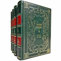 Василий Шукшин - Собрание сочинений в 4 томах. Подарочные книги в кожаном переплете ручной работы Василий Шукшин - Собрание сочинений в 4 томах. Подарочные книги в кожаном переплете ручной работы