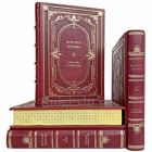 Проспер Мериме - Собрание сочинений в 4 томах. Книги в кожаном переплёте