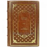 Захария Ситчин - Боги Армагеддона. Подарочная книга в кожаном переплете ручной работы
