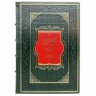 Василий Шукшин - Калина красная. Книга в кожаном переплете
