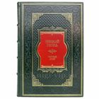 Николай Гоголь - Мёртвые души. Книга в переплете из натуральной кожи