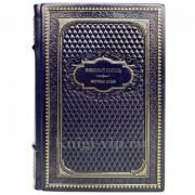 Николай Гоголь - Мёртвые души. Книга в кожаном переплёте