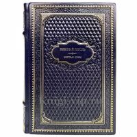 Николай Гоголь - Мёртвые души. Книга в кожаном переплёте