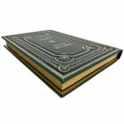 Николай Гоголь - Ревизор. Подарочная книга в кожаном переплете ручной работы