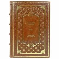 Захария Ситчин - Божество 12-й планеты. Подарочная книга в кожаном переплете ручной работы Захария Ситчин - Божество 12-й планеты. Подарочная книга в кожаном переплете ручной работы