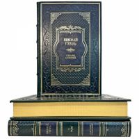 Николай Гоголь. Собрание сочинений в 3 томах. Элитные подарочные книги в кожаном переплете ручной работы Николай Гоголь. Собрание сочинений в 3 томах. Элитные подарочные книги в кожаном переплете ручной работы