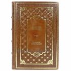 Захария Ситчин - Колыбели цивилизаций. Подарочная книга в кожаном переплете ручной работы