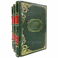 Николай Лесков - Избранное в 3 томах. Книги в переплёте из натуральной кожи