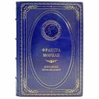 Франсуа Мориак - Избранные произведения. Книга в кожаном переплёте