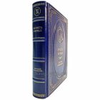 Франсуа Мориак - Избранные произведения. Книга в кожаном переплёте