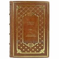 Захария Ситчин - Армагеддон откладывается. Подарочная книга в кожаном переплете ручной работы Захария Ситчин - Армагеддон откладывается. Подарочная книга в кожаном переплете ручной работы