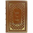 Захария Ситчин - Двенадцатая планета. Подарочная книга в кожаном переплете ручной работы