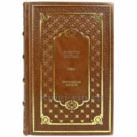 Захария Ситчин - Двенадцатая планета. Подарочная книга в кожаном переплете ручной работы Захария Ситчин - Двенадцатая планета. Подарочная книга в кожаном переплете ручной работы