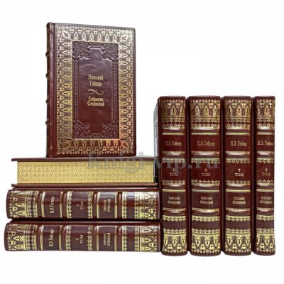 Николай Гейнце. Собрание сочинений в 8 томах. Подарочные книги в кожаном переплёте