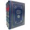Первая мировая война в 3 томах. Книги в кожаном переплёте.