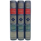 Первая мировая война в 3 томах. Книги в кожаном переплёте.
