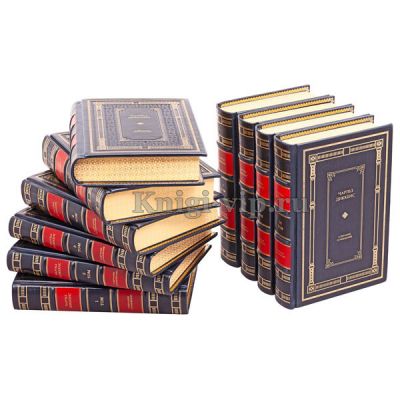 Чарльз Диккенс. Собрание сочинений в 10 томах. Книги в кожаном переплёте.