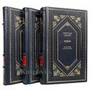 Николай Рубцов. Собрание сочинений в 3 томах. Книги в кожаном переплёте.