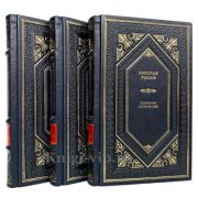 Николай Рубцов. Собрание сочинений в 3 томах. Книги в кожаном переплёте.