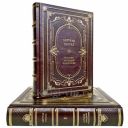Бертран Рассел - История западной философии (в 2 томах). Книги в кожаном переплёте.