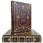 Бертран Рассел - История западной философии (в 2 томах). Книги в кожаном переплёте.