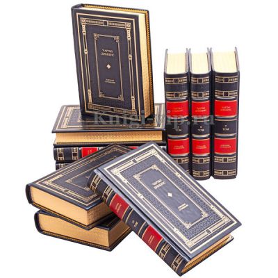 Чарльз Диккенс. Собрание сочинений в 10 томах. Книги в кожаном переплёте.