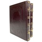 Бертран Рассел - История западной философии (в 2 томах). Книги в кожаном переплёте.