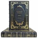 Валентин Пикуль - Из тупика в 2 томах. Подарочные книги в кожаном переплете ручной работы