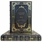 Валентин Пикуль - На задворках великой империи в 2 книгах. Подарочные книги в кожаном переплете ручной работы