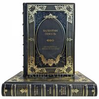 Валентин Пикуль - На задворках великой империи в 2 книгах. Подарочные книги в кожаном переплете ручной работы Валентин Пикуль - На задворках великой империи в 2 книгах. Подарочные книги в кожаном переплете ручной работы