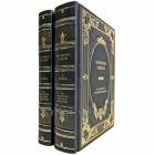 Валентин Пикуль - На задворках великой империи в 2 книгах. Подарочные книги в кожаном переплете ручной работы