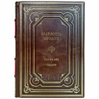 Шарлотта Бронте - "Джейн Эйр". Сказки. Подарочная книга в кожаном переплете ручной работы Шарлотта Бронте - "Джейн Эйр". Сказки. Подарочная книга в кожаном переплете ручной работы