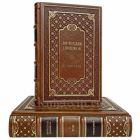 Вячеслав Шишков - Угрюм-река в 2 книгах. Книги в кожаном переплёте