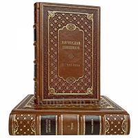 Вячеслав Шишков - Угрюм-река в 2 книгах. Книги в кожаном переплёте
