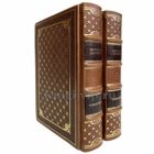 Вячеслав Шишков - Угрюм-река в 2 книгах. Книги в кожаном переплёте