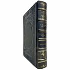 Валентин Пикуль - Честь имею. Подарочная книга в кожаном переплете ручной работы