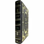 Валентин  Пикуль - Баязет. Подарочная книга в кожаном переплете ручной работы