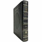 Валентин  Пикуль - Баязет. Подарочная книга в кожаном переплете ручной работы